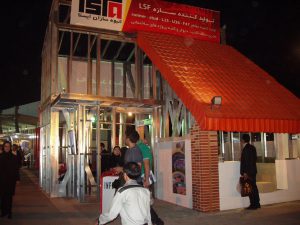 نمایشگاه بین المللی ساختمان مشهد