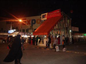 نمایشگاه بین المللی ساختمان مشهد