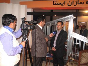 نمایشگاه بین المللی مسکن ، ساخت و ساز ، انبوه سازان، مصالح ساختمانی و تجهیزات جانبی