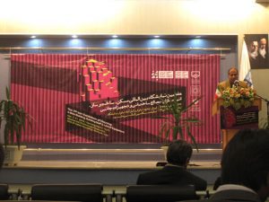 نمایشگاه بین المللی مسکن ، ساخت و ساز ، انبوه سازان، مصالح ساختمانی و تجهیزات جانبی