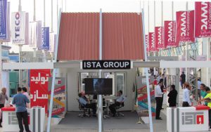 نمایشگاه صنعت ساختمان ، صنایع گرمایشی و سرمایشی مشهد