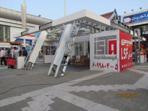 نمایشگاه صنعت ساختمان ، صنایع گرمایشی و سرمایشی مشهد