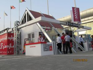 نمایشگاه صنعت ساختمان ، صنایع گرمایشی و سرمایشی مشهد