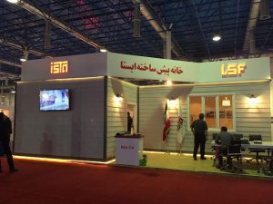 نمایشگاه ساختمان ( معماری و عمران ) ، صنایع گرمایشی و سرمایشی