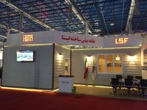 نمایشگاه ساختمان ( معماری و عمران ) ، صنایع گرمایشی و سرمایشی