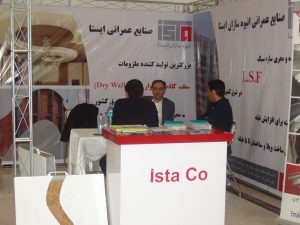 پنجمین همایش ملی فناوریهای نوین صنعت ساختمان با رویکرد بلند مرتبه سازی