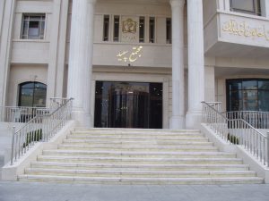 پنجمین همایش ملی فناوریهای نوین صنعت ساختمان با رویکرد بلند مرتبه سازی