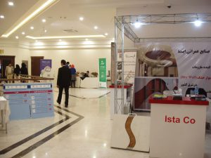 پنجمین همایش ملی فناوریهای نوین صنعت ساختمان با رویکرد بلند مرتبه سازی