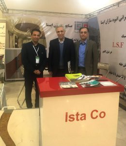 پنجمین همایش ملی فناوریهای نوین صنعت ساختمان با رویکرد بلند مرتبه سازی